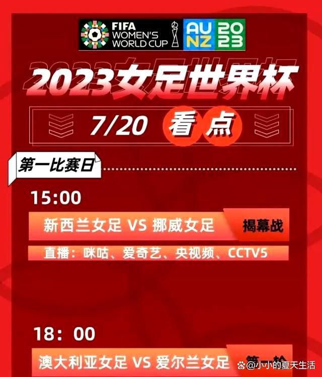 张子枫、胡先煦参与创作的拼贴海报，进一步呈现出角色内心世界，展现了林秀珊和王锐之间的默契甜蜜，让观众忍不住沉浸其中